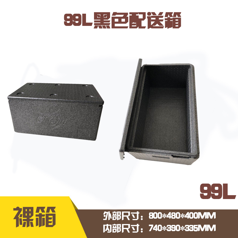 43L保温泡沫箱epp34u外卖箱冷链箱美团骑手送餐箱早餐店包子铺餐
