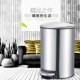 加厚垃圾桶不锈钢脚踏式 家用厨房卫生间客厅N有盖静音脚踩开口大