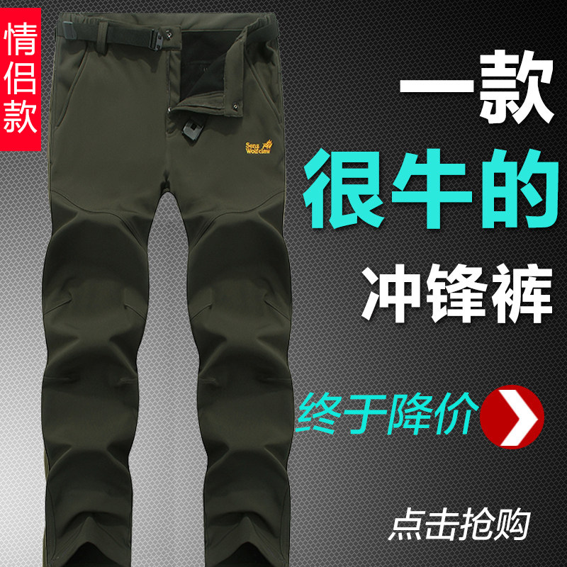 户外冬季情侣款加绒加厚冲锋裤z男女登山速干裤防水软壳裤抓绒长