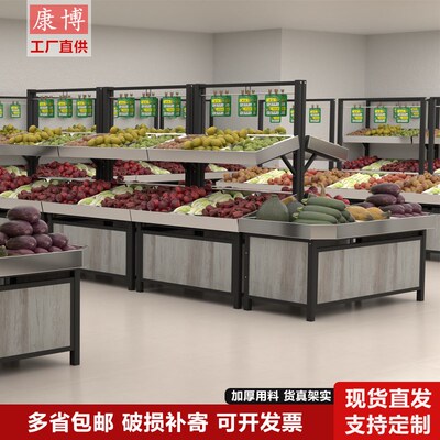 新款钢木水果货架不锈钢超市蔬菜A置物架商用果蔬生鲜展示木质加