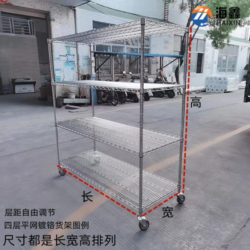 不锈钢色镂空镀铬物料架储物家用置物自由组合车间防Y静电移动货