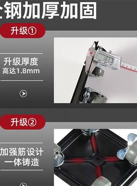 搬家神器搬重物万向轮搬家器家具移动移N位器挪衣柜床搬运省力