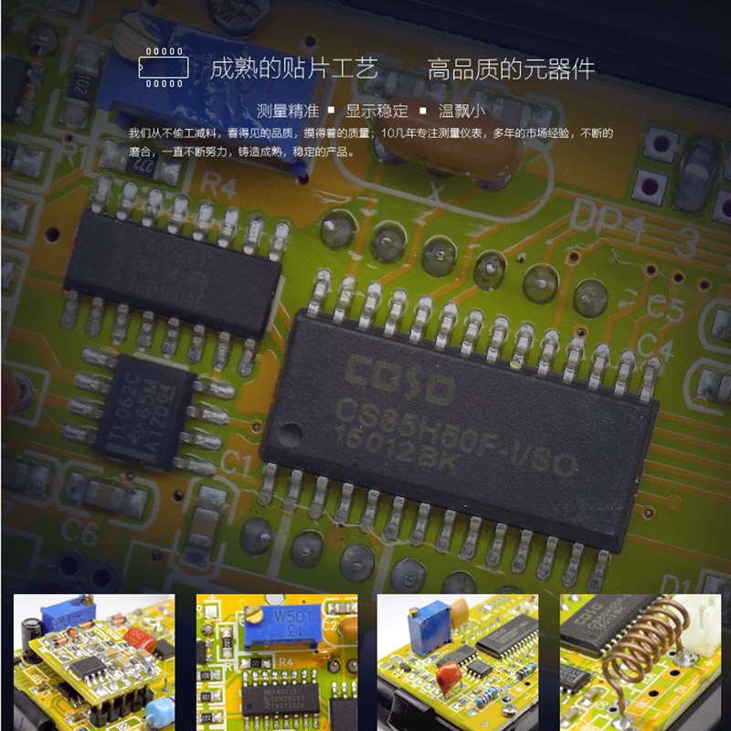 5145电压电流表 p数字表头毫安微安四位半高精度数显直流表