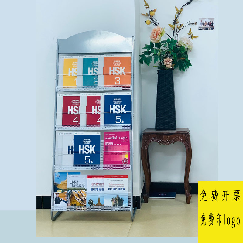书架摆放报刊时尚杂志架资料展示架银J行保险大厅宣传册落地架