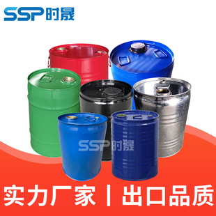 直销厚款 120升x闭口钢桶带盖开口铁皮镀锌金属化工铁桶 圆形20L
