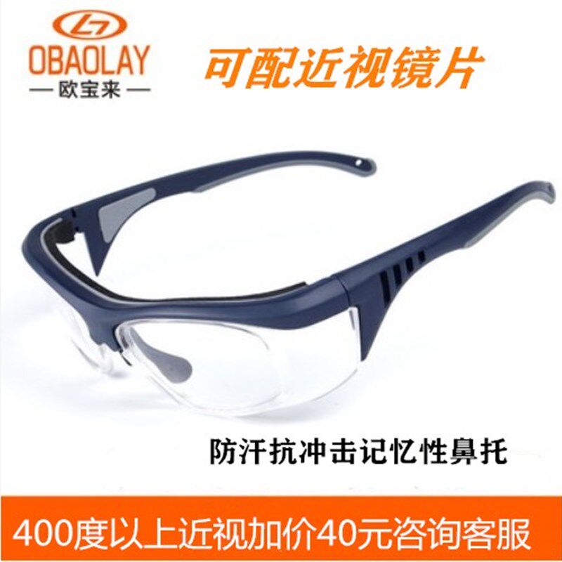 近视防护眼镜防尘防风防飞溅工业劳保眼镜N氩弧焊户外骑行护目镜