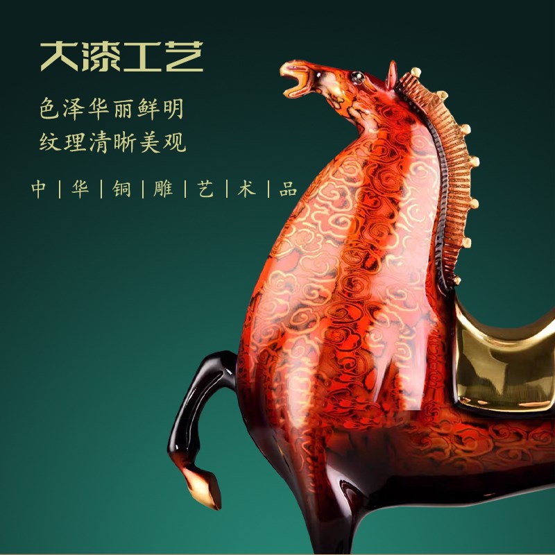 黄铜高档马到成功摆件大漆工艺y酒柜装饰品办公室商务领导乔迁礼