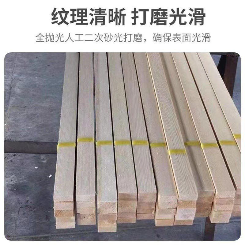 吊顶用木龙骨木条r木方3米3.6米长2*3尺寸