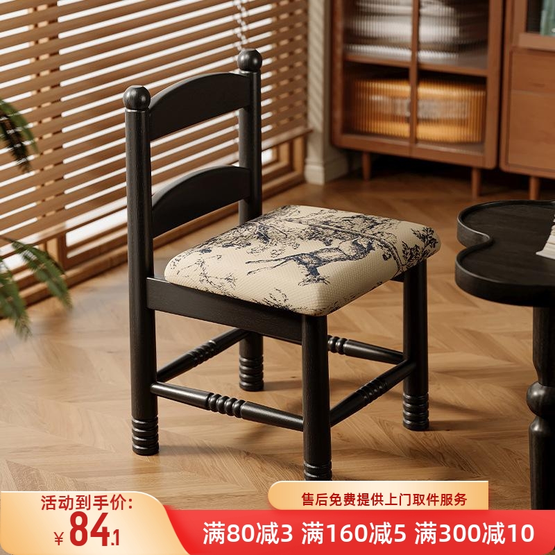 中古实木小椅子家用小凳子矮凳客厅E儿童软包方凳复古靠背椅小板