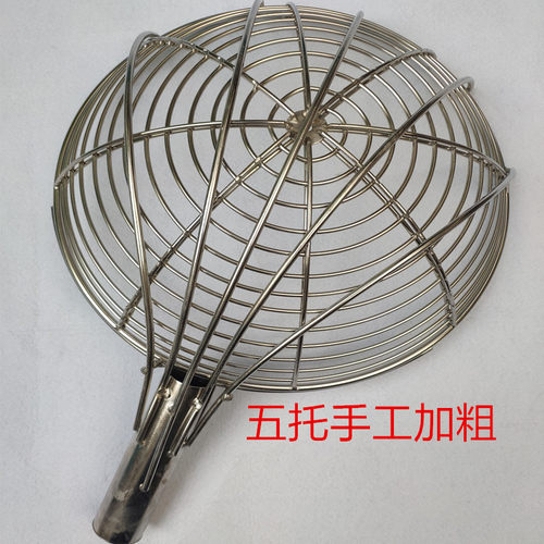 特大号不锈钢大笊篱 漏勺s 盘丝线漏 炸篱 捞篱钢丝篱工厂食堂专