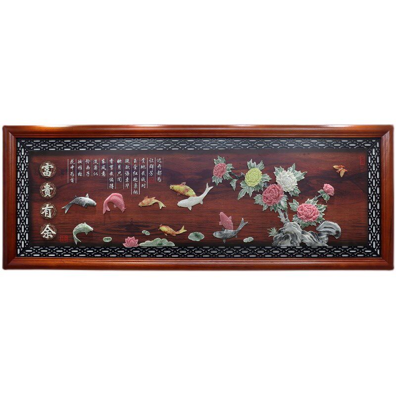 壁画客厅挂画沙发背景墙装饰画大B气玉雕画中式餐厅实木牌匾中堂,家居饰品,现代装饰画,淘宝优惠券,粉丝福利购,淘宝优惠卷