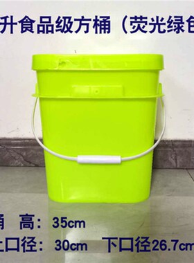 25升塑料桶e带盖垃圾工业用pp熟胶公斤kg螺旋盖垃圾家用印刷白色