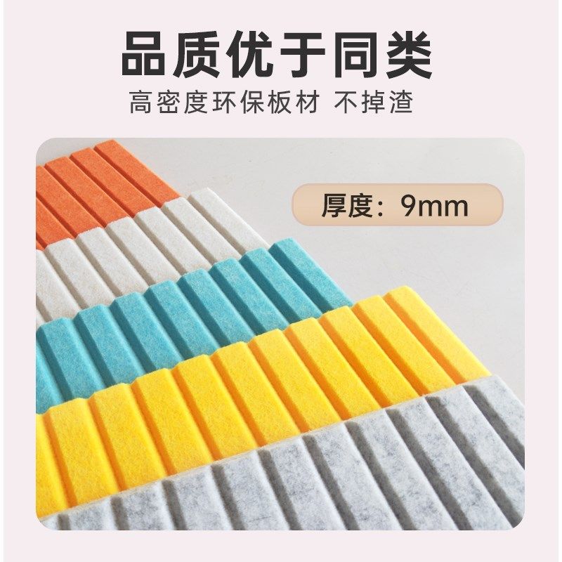 客厅墙面装饰沙发背景墙防潮防霉防撞毛毡墙贴高级感X房间卧室布,家居饰品,软装墙贴,淘宝优惠券,粉丝福利购,淘宝优惠卷