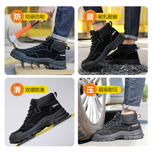 士防砸防刺穿工作轻z便老保带钢板钢头工地绝缘秋冬款 劳保鞋 男款