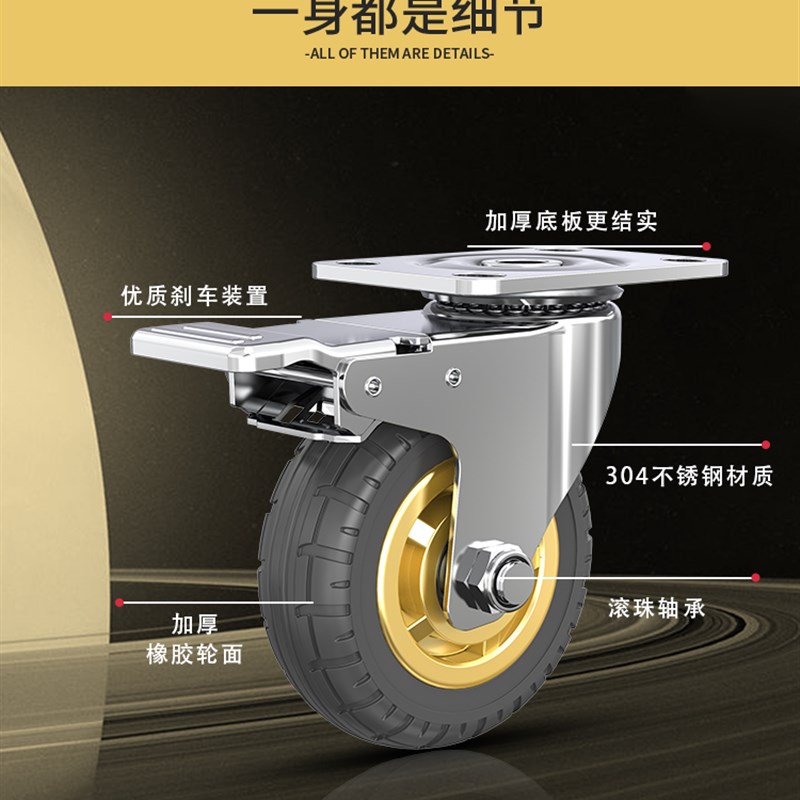 3寸4寸5寸不锈钢万向轮30w4橡胶轮脚轮静音耐磨手推平板车轮子滚