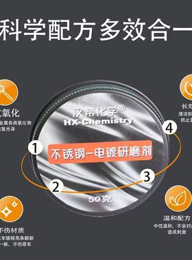 汽车车标中网镀铬除锈剂金属w亮条电镀件去氧化修复翻新清洗剂神