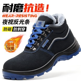 高帮轻便防臭透气加厚钢包头防砸S防刺穿老保工作 夏季 劳保鞋 男款