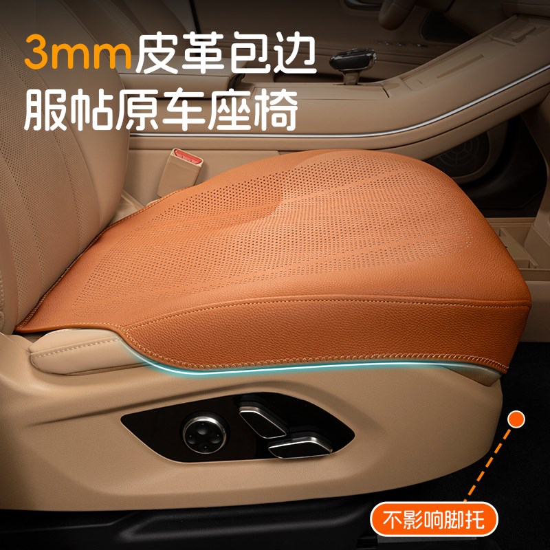 夏季通风透气汽车坐垫座椅座垫子主驾驶超薄后排单V片座套车座用