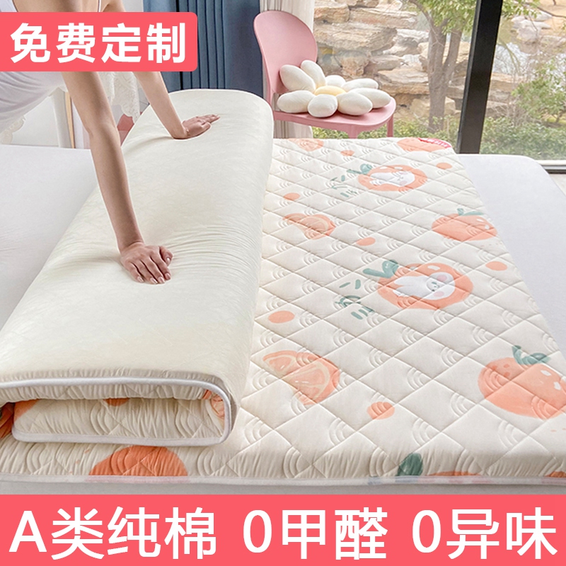 A类踏踏米床垫软垫床褥子家用儿童宿舍无F甲醛1.2/1.5米睡炕垫定