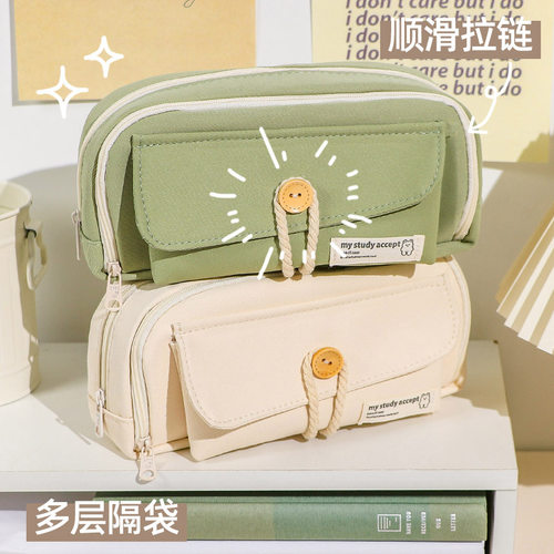 日系超大容量多功能文具收纳盒