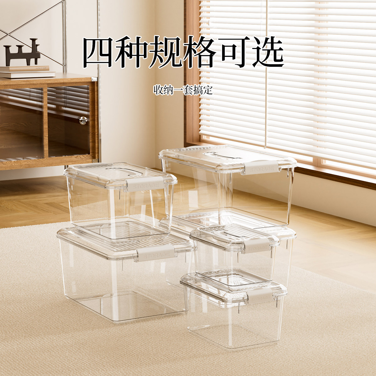 多功能简约加厚PET收纳箱透明塑料收纳盒乐高玩具杂物储物客厅整理收纳教室桌面宿舍文具收纳盒日用品收纳盒