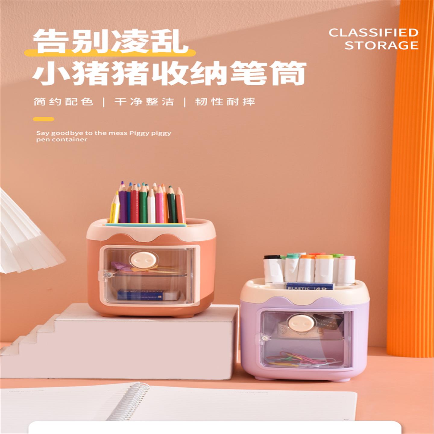 小猪摆件创意可爱萌收纳盒多