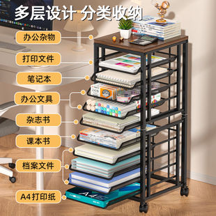 文件置物架落地多层教室桌下可移动抽拉文件架金属免打孔收纳整理