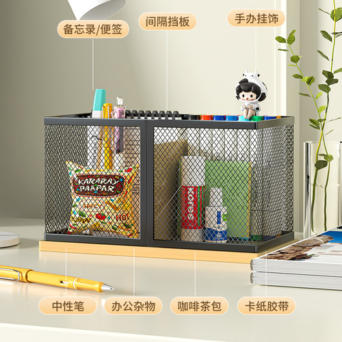 桌面收纳盒办公室办公用品文具笔筒收纳盒置物架中性笔收纳架笔架