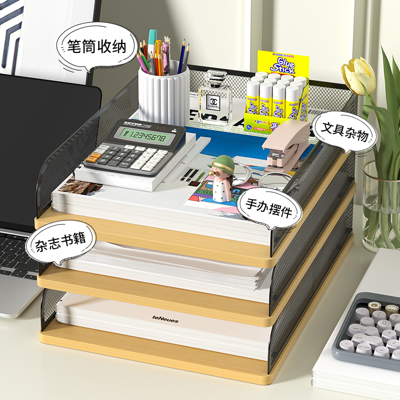 桌面文件架文件收纳架多层文件筐一体式收纳置物架书架文具用品大容量整理办公室文具置物架整理架竹板木板