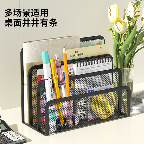 金属桌面文件收纳分隔架