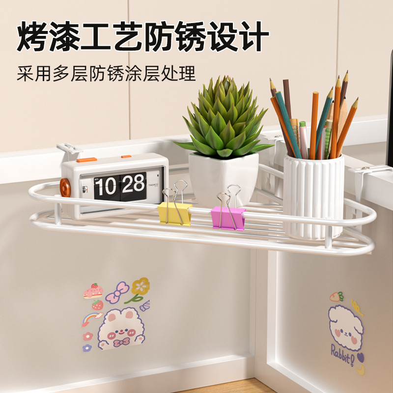 文件架子三角置物架墙上三角书架办公桌工位小型拐角扇形收纳架子办公桌面办公室金属家用