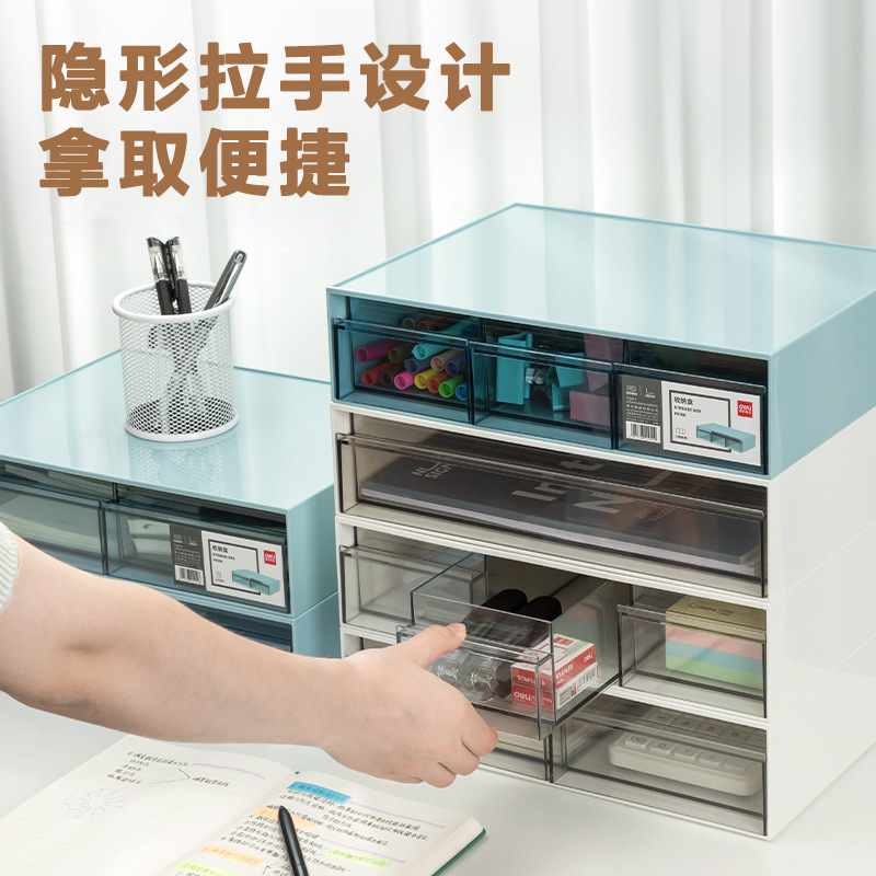 组合抽屉收纳盒居家宿舍桌面叠加整理盒收纳箱柜储物盒学生宿舍多功能储物整理箱子大容量文具盒桌面收纳盒