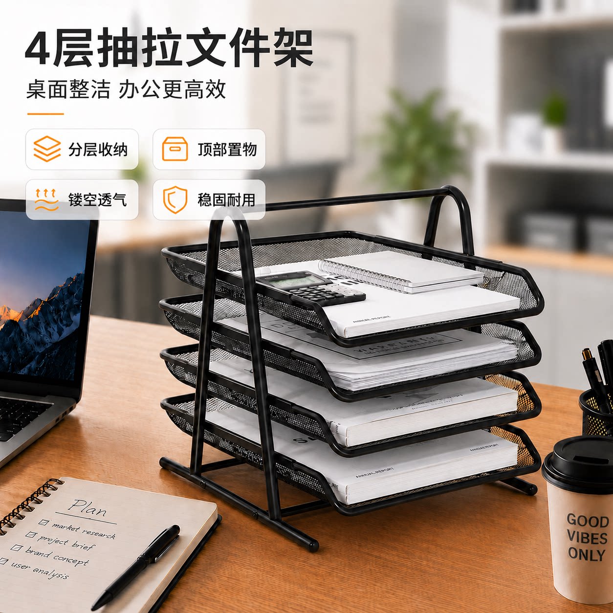若圣抽屉式文件架高效整洁耐用图片