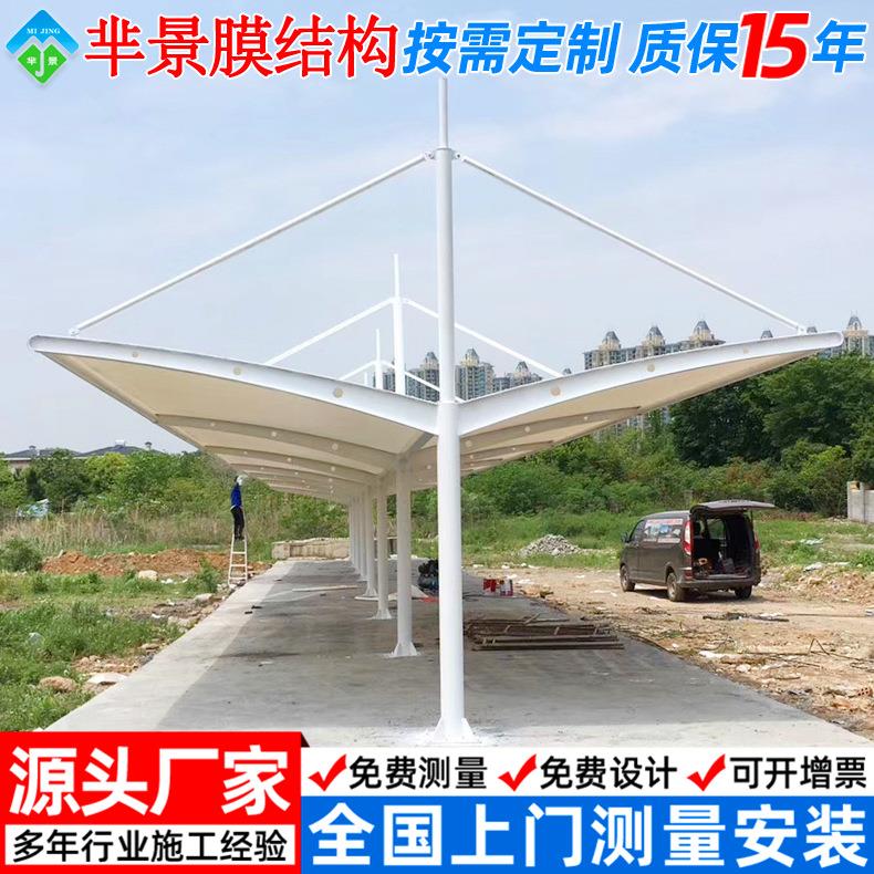 安装双向拉杆式电动车雨蓬南昌膜结构电动车停车棚小区自行车库蓬
