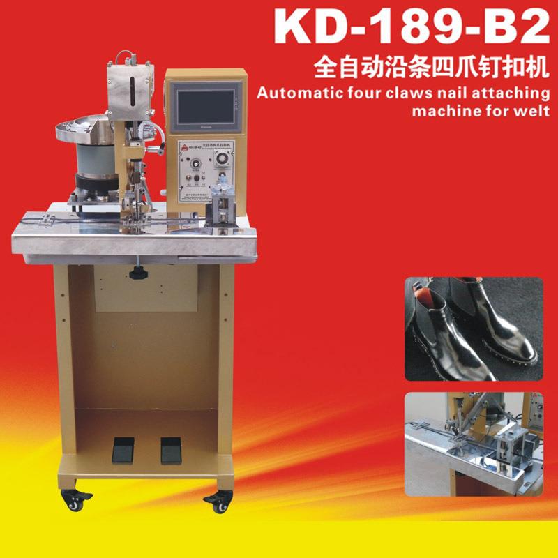 KD189-B2全自动沿条四爪钉扣机沿条全自动四爪钉打扣机
