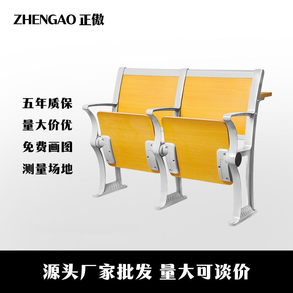 学校合班阶梯教室排椅铝合金固定课桌椅实木多层板礼堂椅厂家