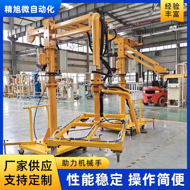助力机械手机械臂智能吸盘搬运码垛力搬运机械手悬挂移动机械臂
