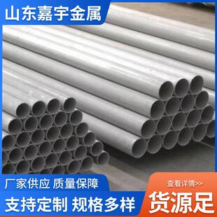 20G高压渗铝管耐高温渗铝钢管过热器用渗铝不锈钢无缝管加工定制