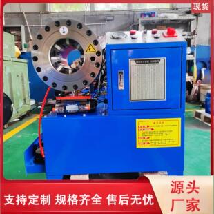 钢管液压缩管机手动胶管扣压机锁管机液压油管压管机锁管机