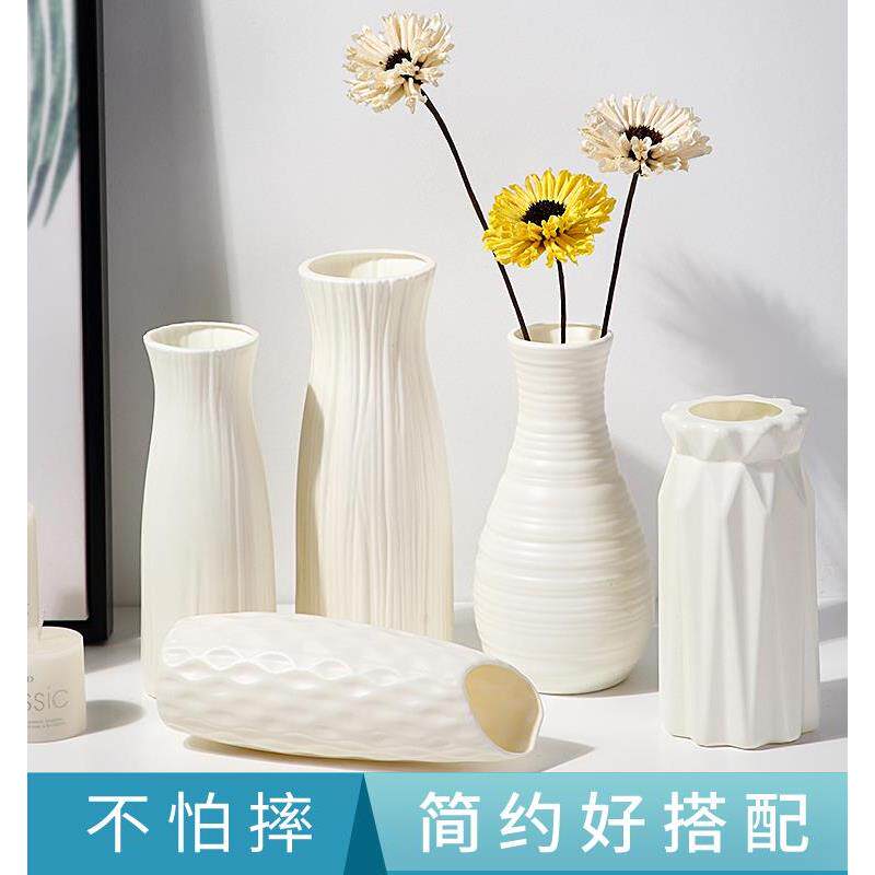 塑料花瓶2022年新款北欧风格花屏防摔精致百合专用银柳桌上小细口