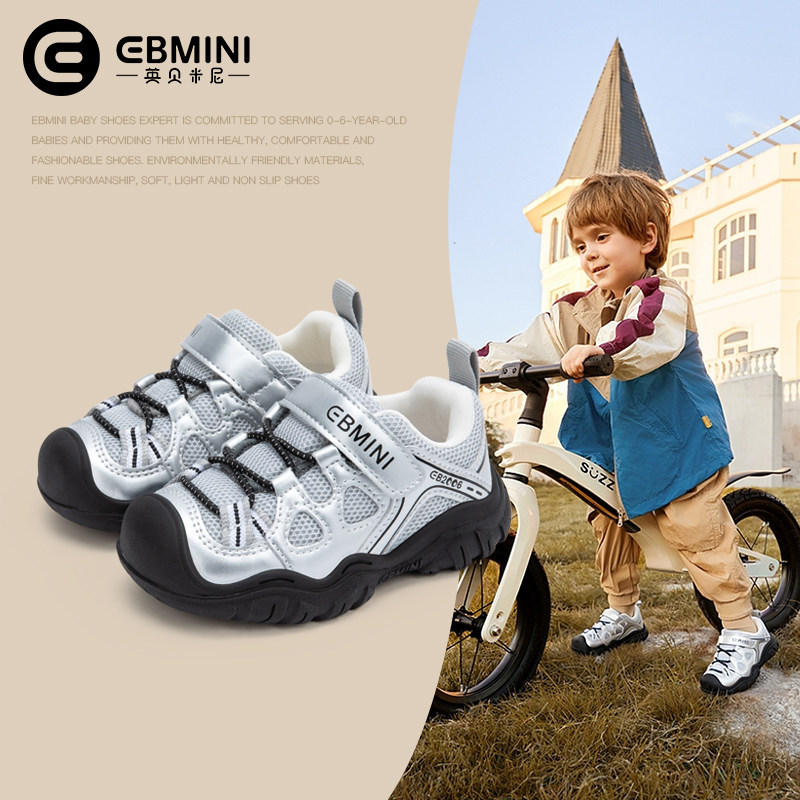 英贝米尼学步鞋春季宝宝鞋子软底小童运动鞋透气男童休闲鞋女童鞋