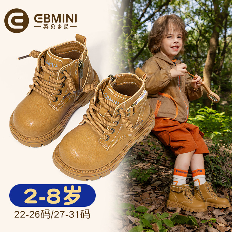 英贝米尼宝宝马丁靴冬季2025新款儿童靴子男童短靴加绒女童棉靴