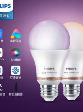 飞利浦智能led灯泡远程WiFi手机遥控天猫精灵小度彩光变色氛围wiz
