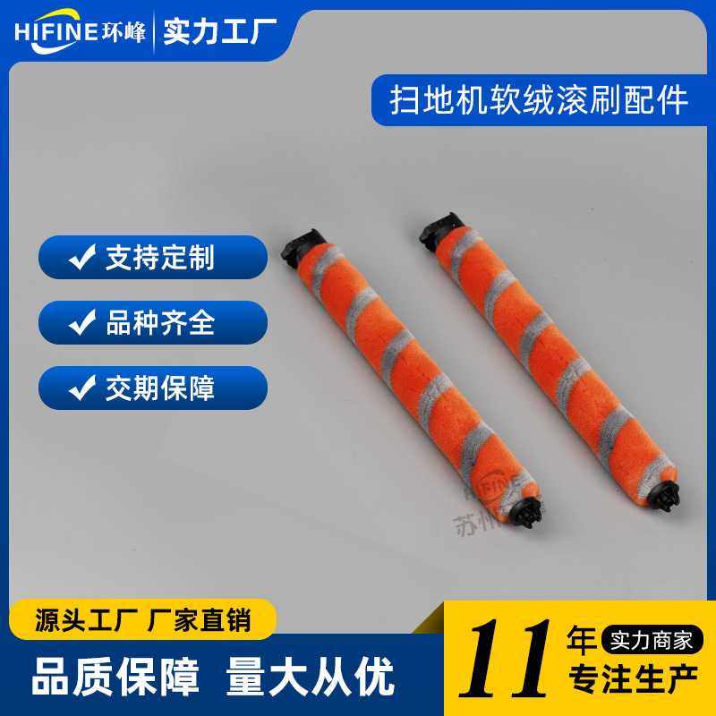 适用于Shark鲨鱼吸尘器配件滚刷 NV800滚刷地刷主刷地毯刷地板刷,生活电器,洗地机配件/耗材,淘宝优惠券,粉丝福利购,淘宝优惠卷