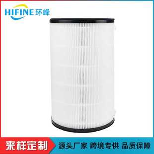适用HoMedics AP-T30 AP-T30 y AP-T30WT空气净化器hepa滤网滤芯
