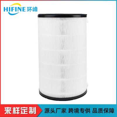 适用HoMedics AP-T30 AP-T30 y AP-T30WT空气净化器hepa滤网滤芯