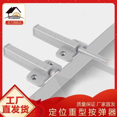 源头衣橱柜门强磁自反弹器免装拉手抽屉隐形门碰珠按弹器弹簧