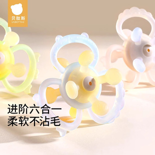 贝肽斯曼哈顿手抓球婴儿玩具硅胶可咬牙胶宝宝3到6个月握磨0一1岁