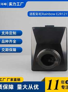 适配彩虹Rainbow E2系列兼容R12179 R12647B吸尘器配件 高效滤芯