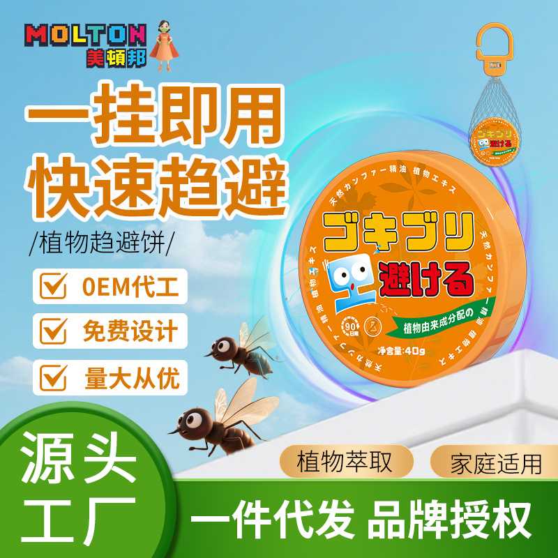 老人房间去异味除尿味去除剂除臭去味神器室内厕所卫生间除味鞋柜